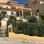 アパート Casa Esperanza